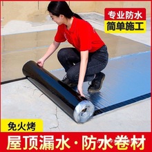 东方雨虹自粘防水卷材聚酯胎改性沥青免火烤型 屋顶楼面建材