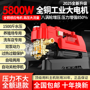 ���߉�ϴ܇�C����220v�����Bֳ������ˮ�ñ������ʽˢ܇������