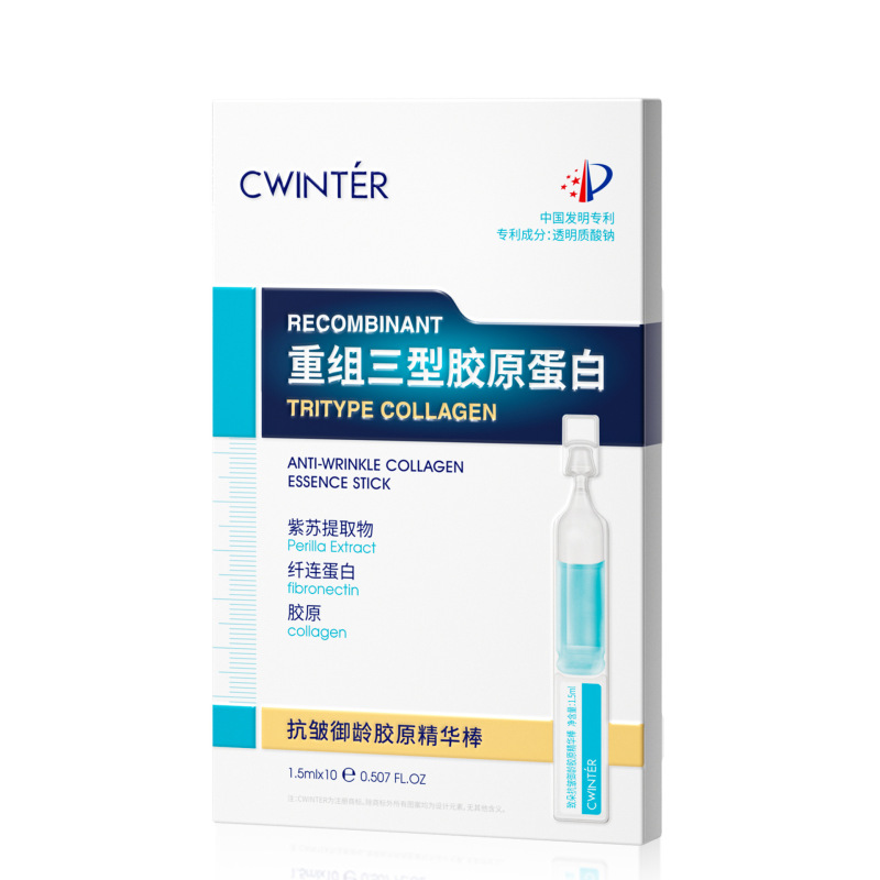 致朵御龄胶原精华棒面部次抛精华液原液补水保湿紧致厂家批发代发|undefined