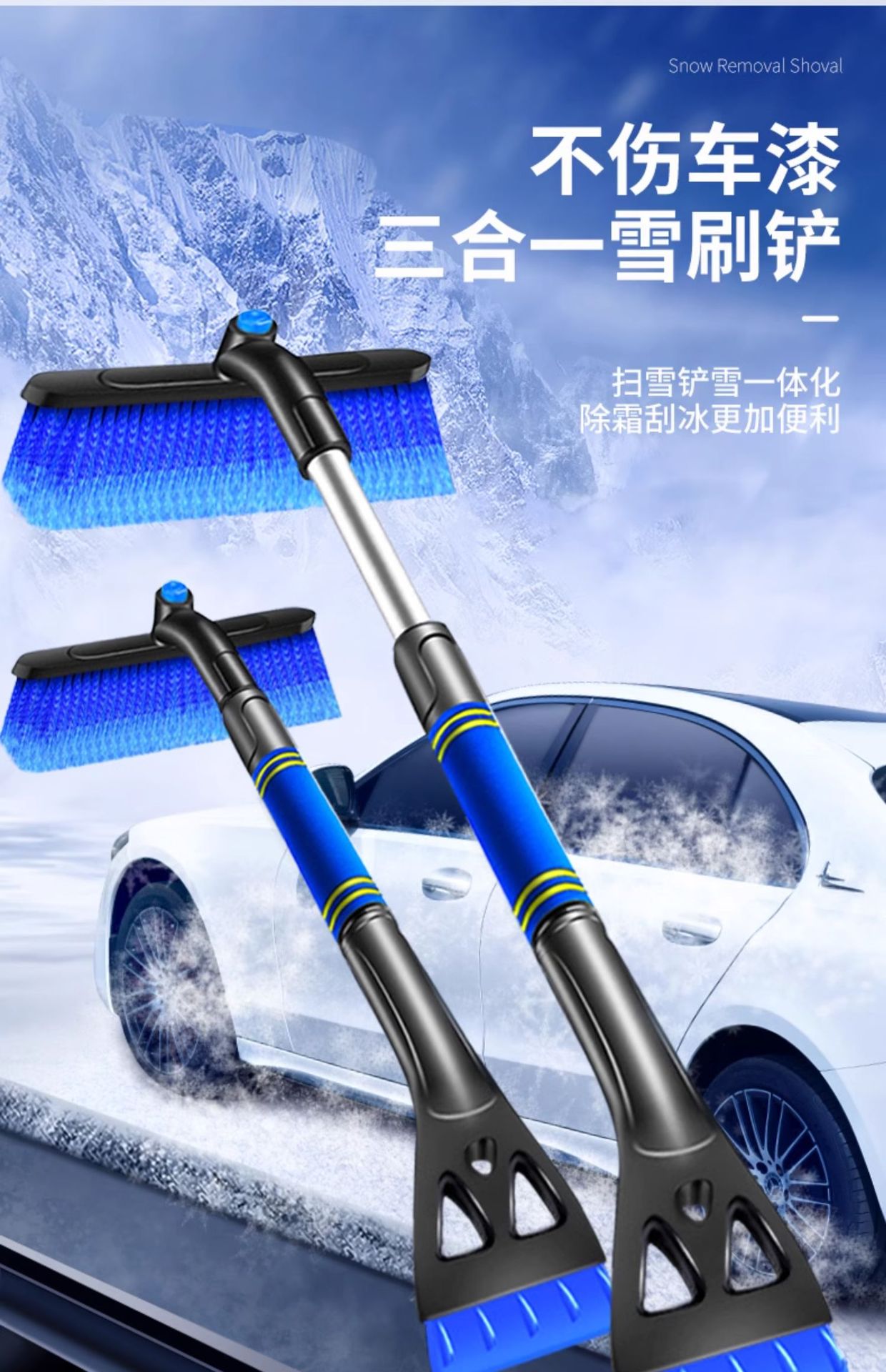 Snow Shovel Car Snow Removal Winter Snow Removal Artifact Snow Sweeper Brush Snow Scraping and Defrosting Tool Car Multifunctional Snow Shovel