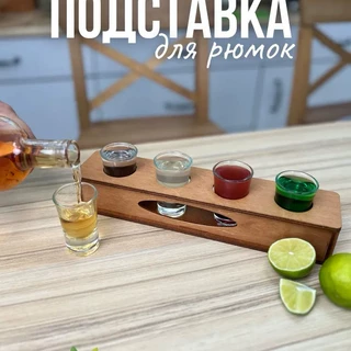 木质酒杯托盘 鸡尾酒品鉴架 多孔杯架 跨境家居摆件