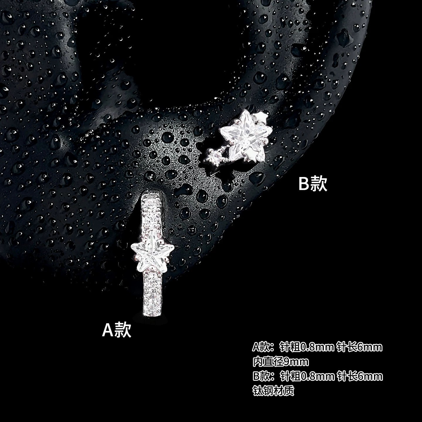 Huanxing Xiaodao double ear piercing matching-white