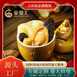 方便料理包类;半成品菜;净菜/盆菜