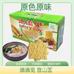 添添见山药淮山面非油炸营养早餐3.2斤手提礼盒广东细面条速食面