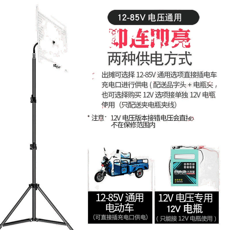Сверхяркий свет 12V LED, светодиодное освещение, рынок освещения, зарядка мобильного телефона, специальный кабель, запасной свет