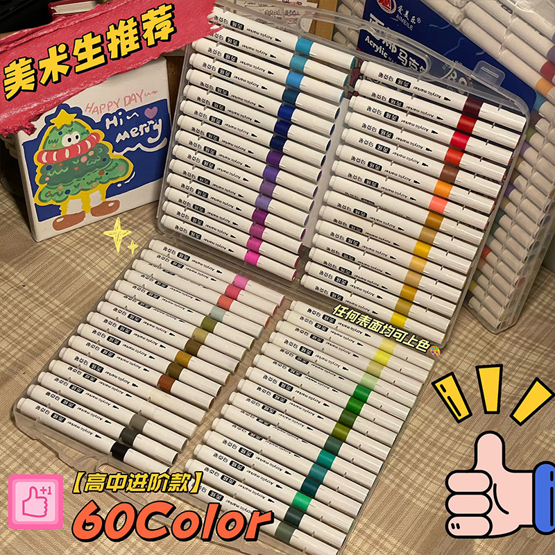 80色アクリルマークペン学生美術専用繊維筆頭防水ぼんやりしていません。|undefined