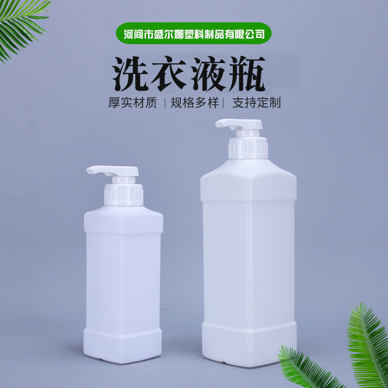 厂家供应500ml按压洗衣液瓶1L洗洁精瓶子洗发水瓶子洗洁精空桶