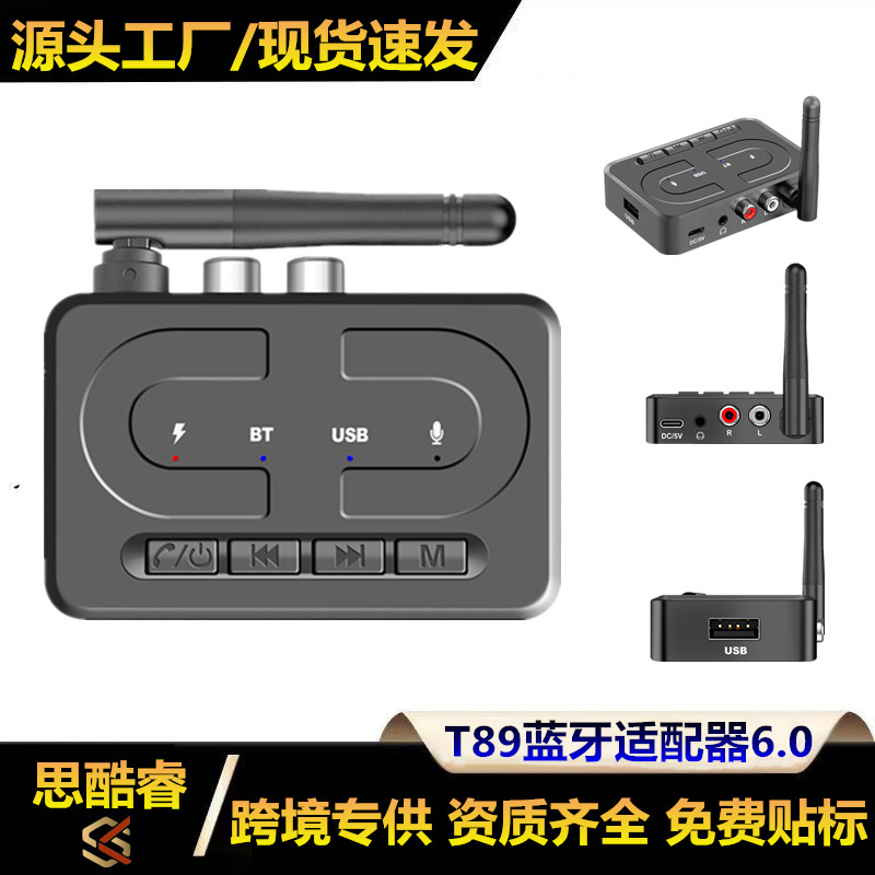 Bluetooth 6.0 Multifunctional Audio Receiving Adapter for Home and Car Use, Compatible with Old-Fashioned Audio Amplifiers, Bluetooth Adapter T89 Bluetooth 6.0 Multifunctional Audio Receiving Adapter for Home and Car Use, Compatible with Old-Fashioned Audio Amplifiers, Bluetooth Adapter T89