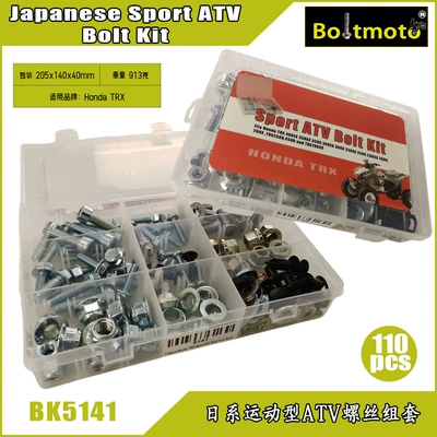 110Pc Suitable for Sports Atv Screw Set Honda Trx Kawasaki Kfx Suzuki Yamaha Raptor (Motorcycle engine and accessories) - honda-atv-bk5141