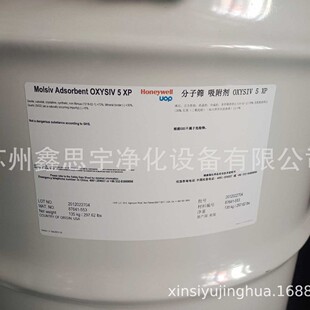 UOP�������ӺY80%-93%�������������C����5A���ӺYUOP���ӺYֱ�N