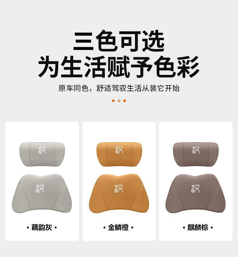 Suitable for Byd Han Ev Champion Edition Special Headrest Dmi Neck Pillow Sports Seat Head and Neck Pillow Cushion Pillow