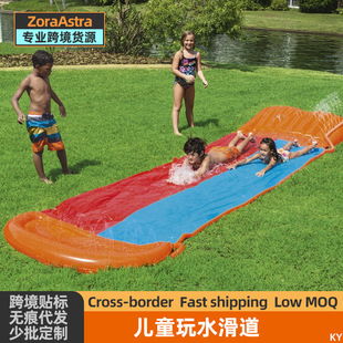 Outdoor Children's Waterslide Large Double Grass Inflatable Toy Rowing Cloth Lawn Play Waterboard Game Mat