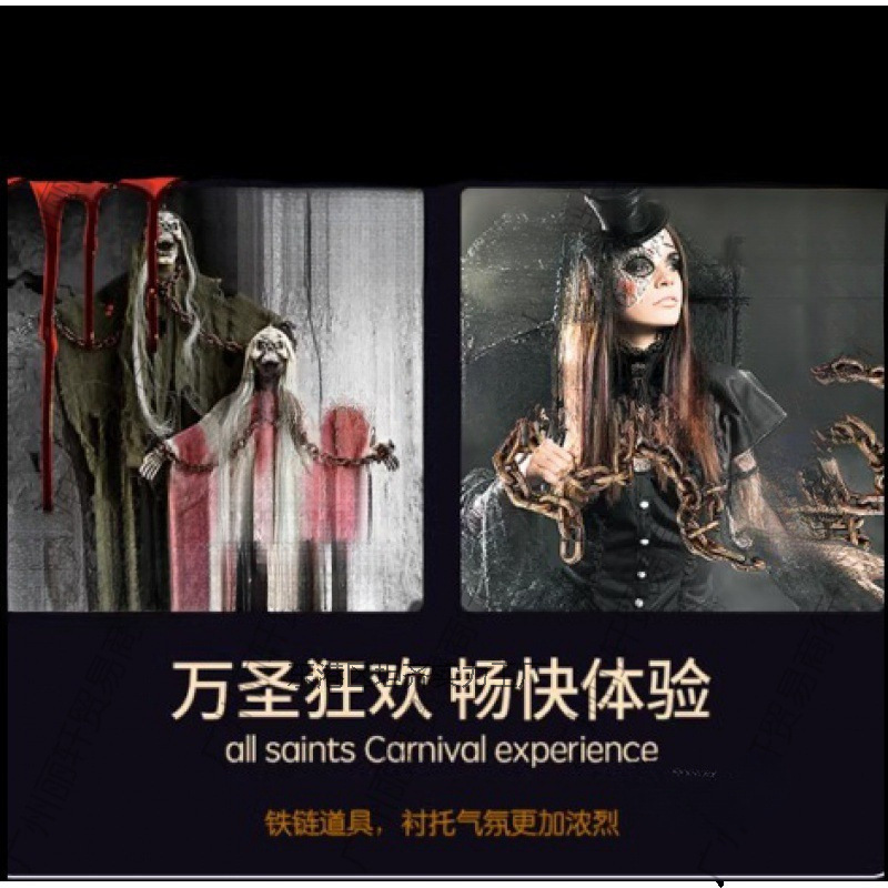 仿真铁链道具万圣节鬼屋密室塑料加粗假铁链影视刑具酒吧锁链|undefined