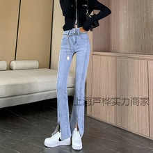 微喇裤女2023新款高腰显瘦百搭牛仔裤女春秋季修身紧身开叉微喇裤