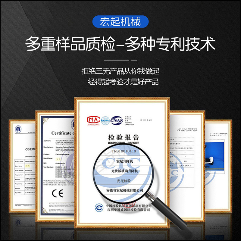 Panel fotovoltaico elevador eléctrico pequeño elevador grúa panel solar portátil puerta de vidrio y ventana elevador