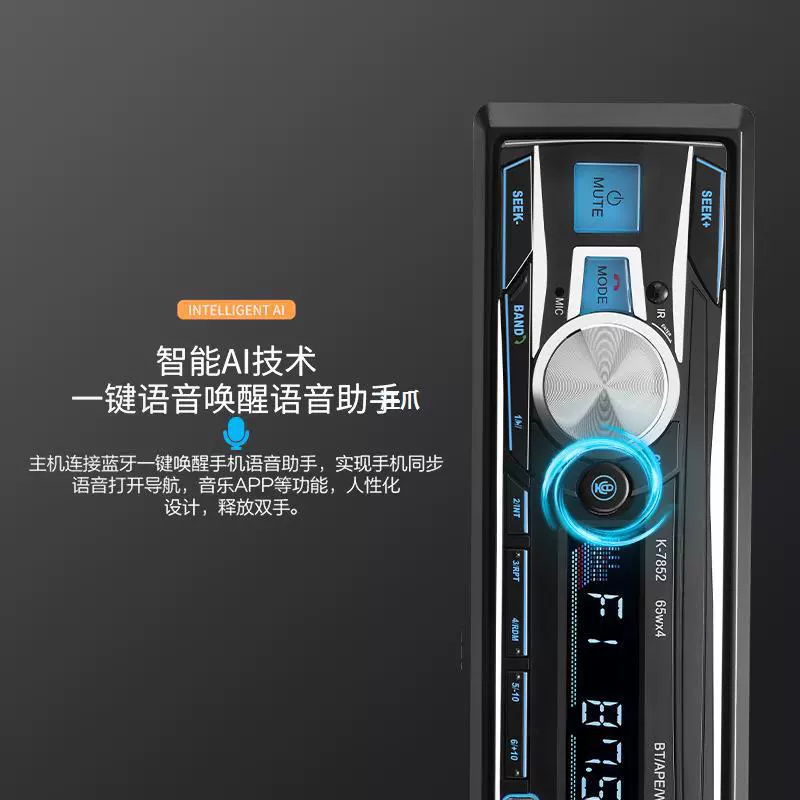 Автомобильное радиоприемник Universal 12V/24V со встроенным Bluetooth MP3 плеером Wuling Truck Карточный плеер