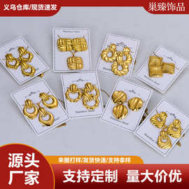新款时尚轻奢金色不锈钢项链耳钉套装批发气质百搭高级感耳饰饰品