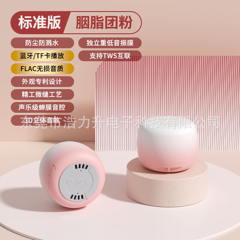 国境を越えた新しいポータブル屋外フィットネスサブウーファーダイアフラムワイヤレス Bluetooth スピーカーカスタムギフト AI スマートスピーカー|undefined