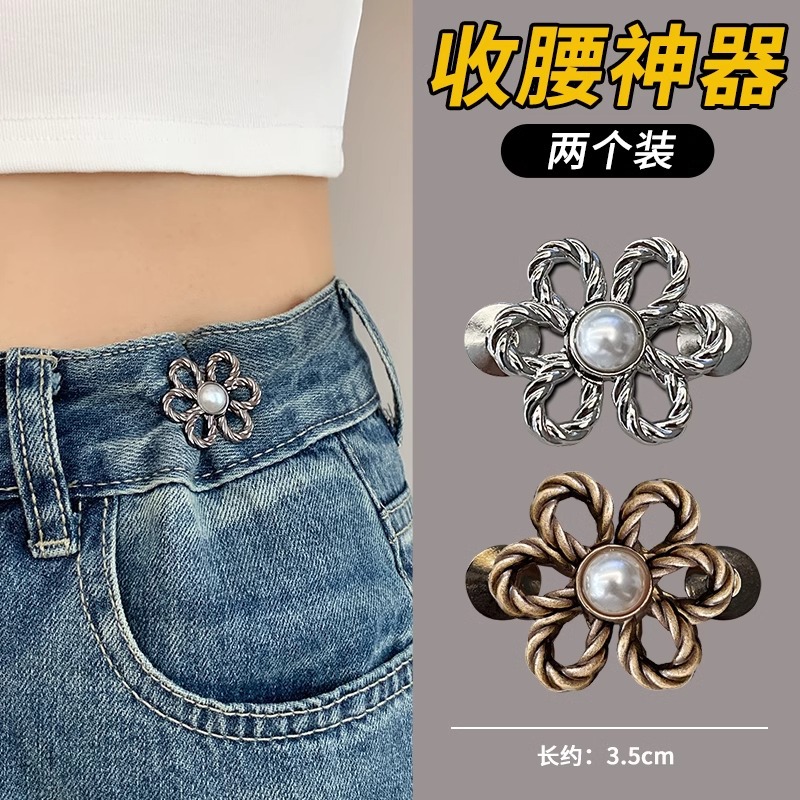 Cintura de alto grado que aprieta los pantalones del artefacto ajuste de tamaño hebilla cintura pantalones cabeza pequeña hebilla sin costuras jeans cintura-apretado