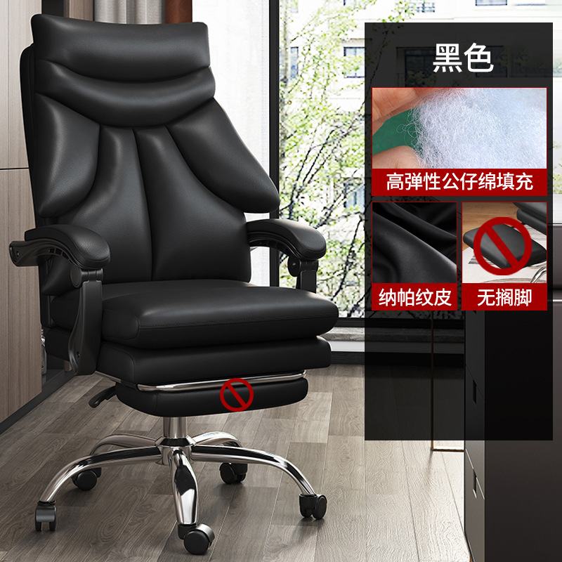 Silla de computadora hogar sofá silla de oficina SILLA DE Jefe cómodo asiento trasero cómodo silla giratoria de larga duración e-sports silla