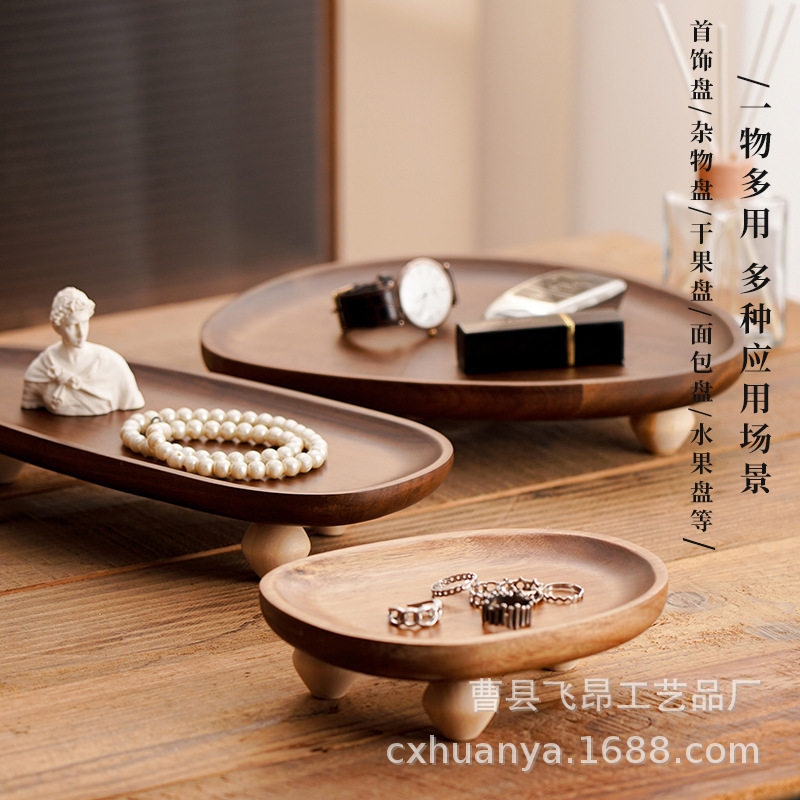 相思木水果糕点木质储物盘家用蛋糕甜点木制托盘首饰实木展示盘