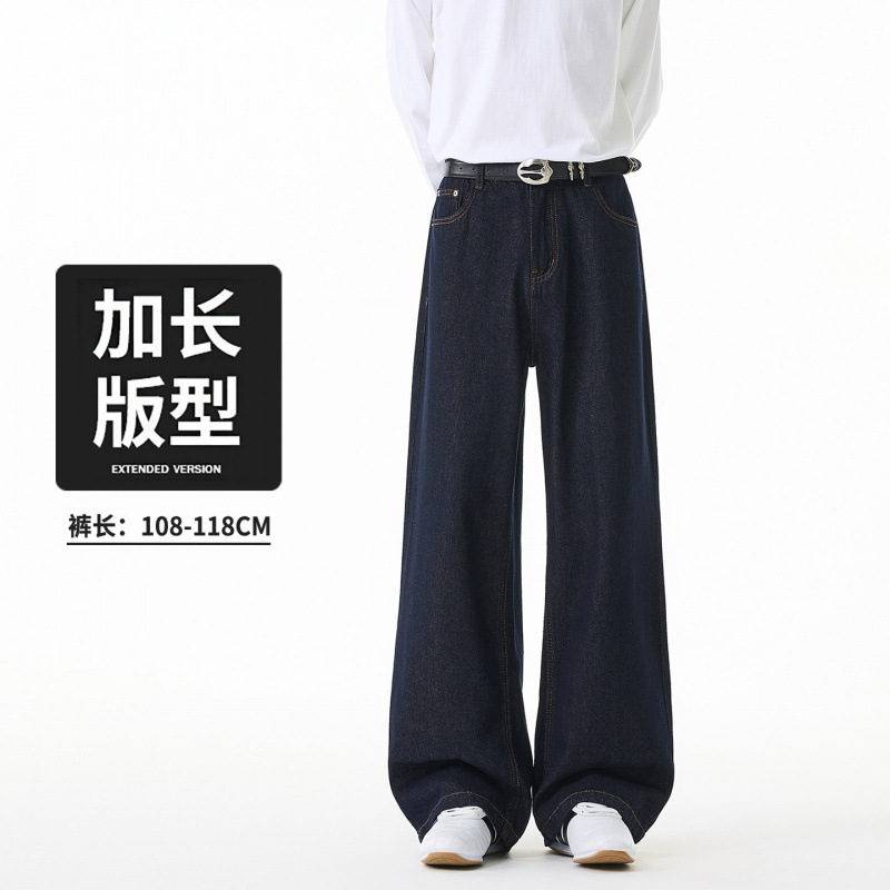 Tall American Retro Cleanfit Wide-Leg Denim Jeans for Men, Trendy Brand, Loose Drape Straight-Leg Floor-Length Pants