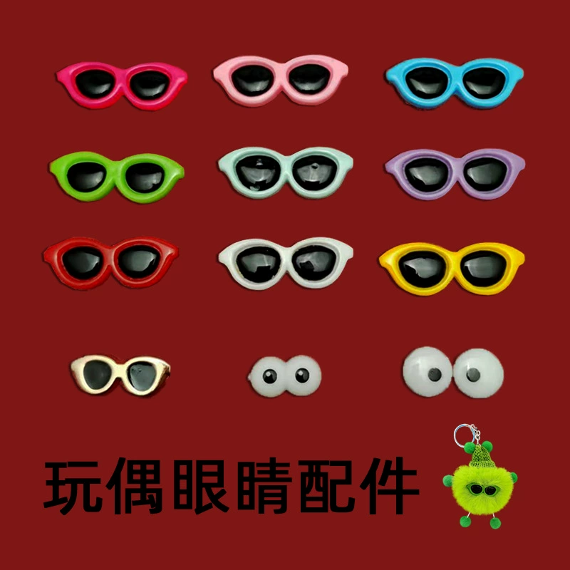 Экологичные Мультяшные аксессуары для глаз куклы из смолы Плюшевые аксессуары для очков для кукол цветные аксессуары ручной работы пластиковые глаза
