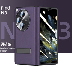 適用OPPOfindn3手機殼N3中軸鉸鏈findn3保護套手機套殼膜一體真皮