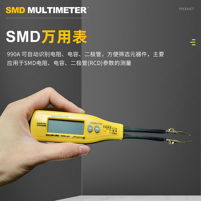 定制990系列SMD贴片电阻电容稳压二极管测试仪LED夹表数字万能表