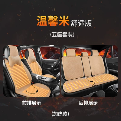 Multi-function pad: Smart Ai Chip 15S Fast - heating-three-interfaces-five-seats-warm-rice