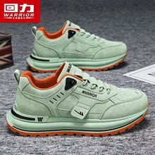 回力男鞋秋季潮流百搭休闲阿甘板鞋一脚蹬运动轻便厚底增高老爹鞋