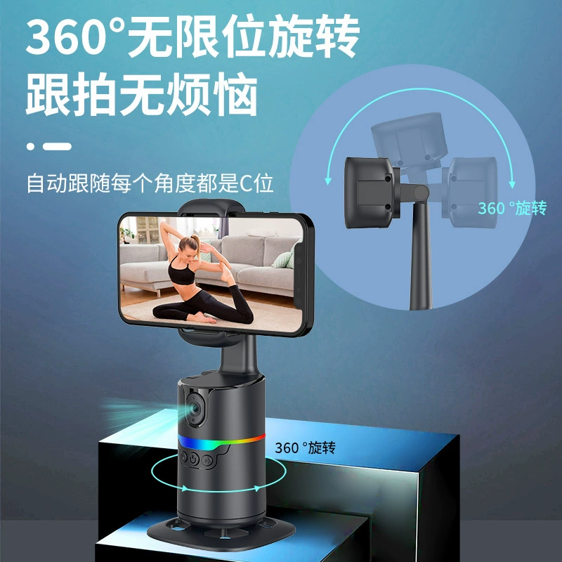 Трансграничное распознавание лиц 360 градусов смарт-ai мобильный телефон облачный стол автоматическое отслеживание стабилизатор вращения стабилизатор vlog