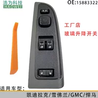 15883322 Применимые модели GMC 03-07 Стеклянный подъемный электрический переключатель с панелью