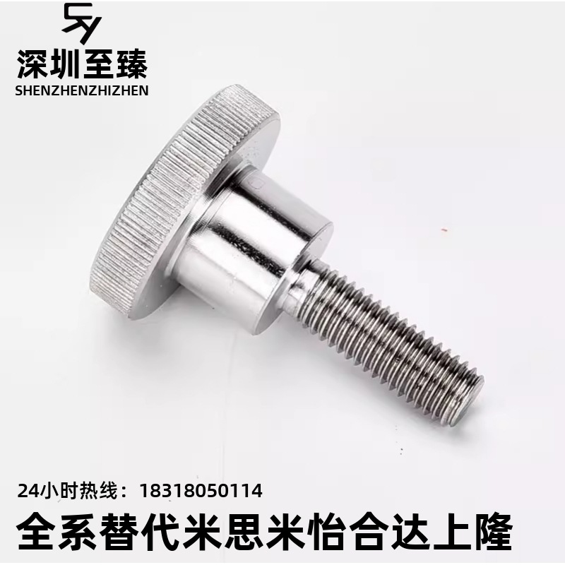 米思米压纹把手C-NKB4/5/6/8/10-10/15/20/25/30/35/40台阶型旋钮