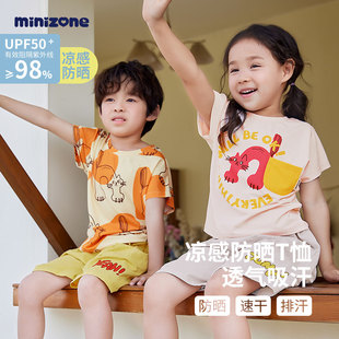 minizone��ͯ���������ļ�����T�������ЈA�IT����ͨ���e����T��