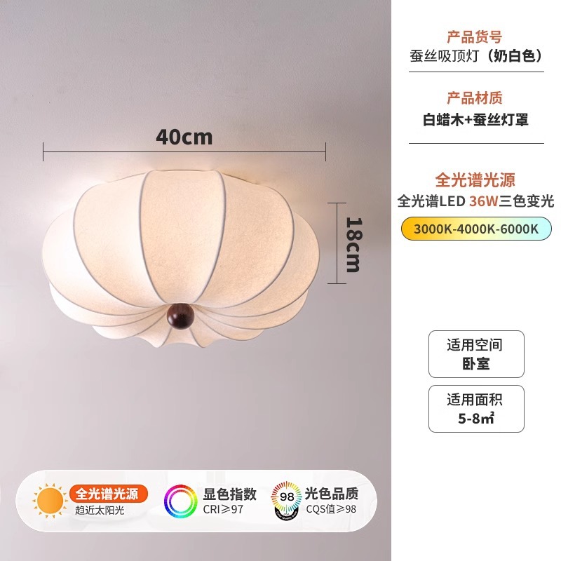 Luz de techo de seda medieval de espectro completo estilo japonés silencioso viento residencial dormitorio comedor retro Zen lámparas de viento crema