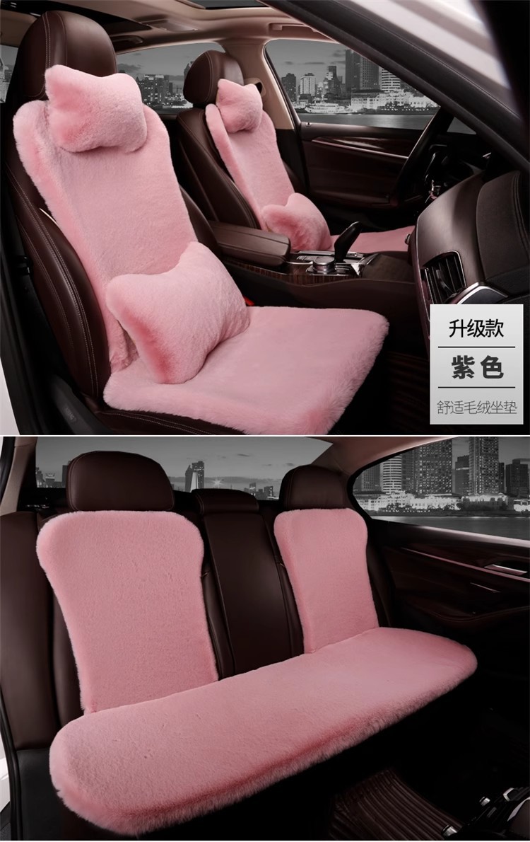 Plush Cushion Three-Piece Set New Imitation Rabbit Fur Car Seat Cushion Thickened Warm Autumn and Winter Anti-Slip Universal Car Seat Cushion