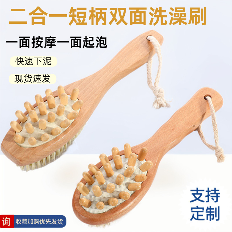 New bath double-sided brush skin-friendly rubbing back exfoliating cleaning brush bathroom bath hanging massage handle brush