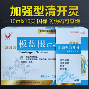 �F�ð��{��ע��Һ���_�`ᘄ��ӏ���ţ���i��������10ml10֧