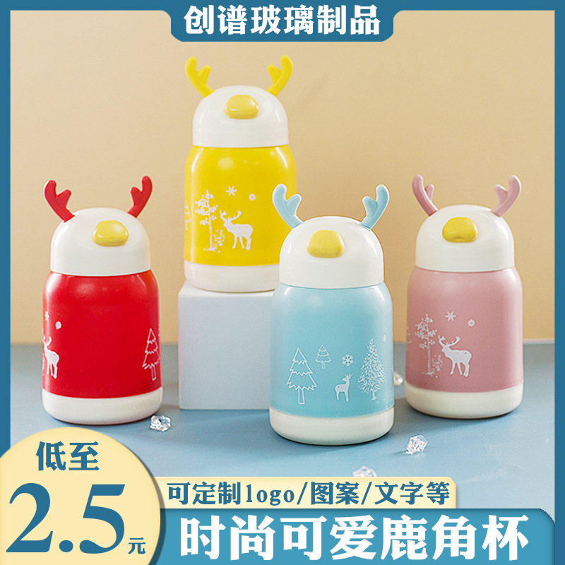 Manufacturer Creative Children's Linglu Cup Kindergarten Christmas…