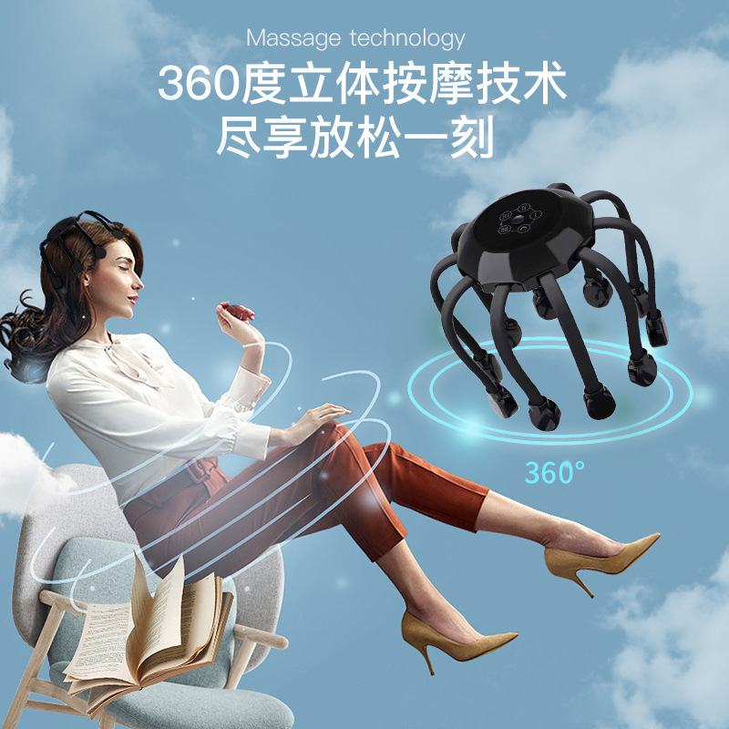 頭部マッサージ器電動八爪魚知能頭皮マッサージ器頭痛理学療法リラックス神器経絡疎通器|undefined