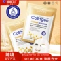 保湿跨境补水滋润面膜贴