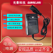 8.4V3A�늳س�����nҎ KC KCC�J�C���Ͳ2����x��늳س����