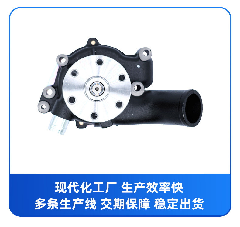 Factory Direct Sales Water Pump Suitable for Isuzu 6Bd1 6-Hole Ex200 6Bb1 1-13650016-1