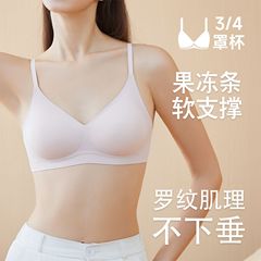 通気性の薄いタイプの少女のスチールリングのないブラジャー