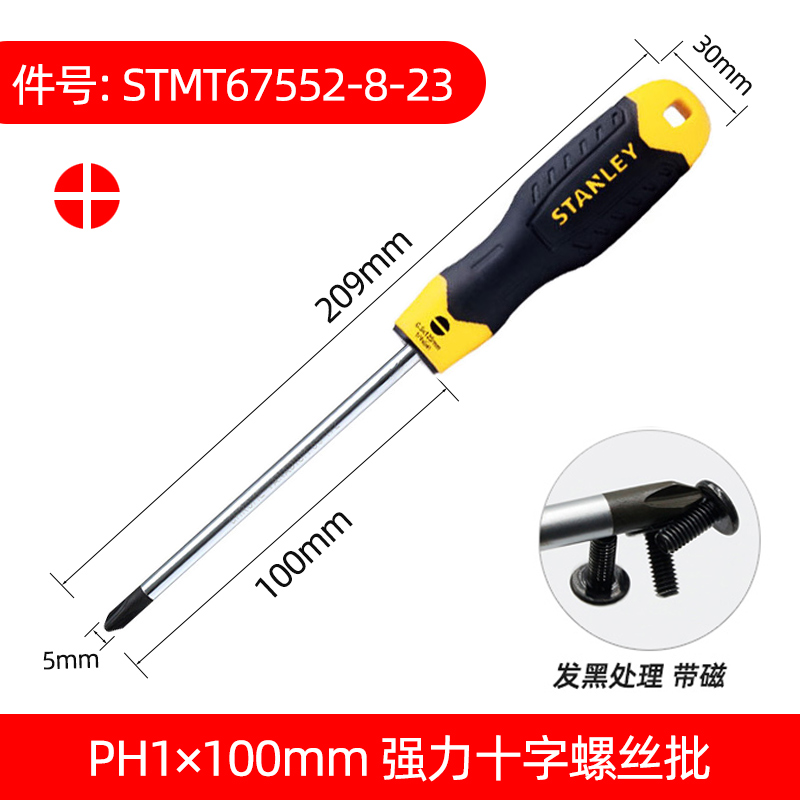 Stanley destornillador cruzada con tornillo magnético para el hogar pequeño conjunto de tornillo de destornillador de ciruela