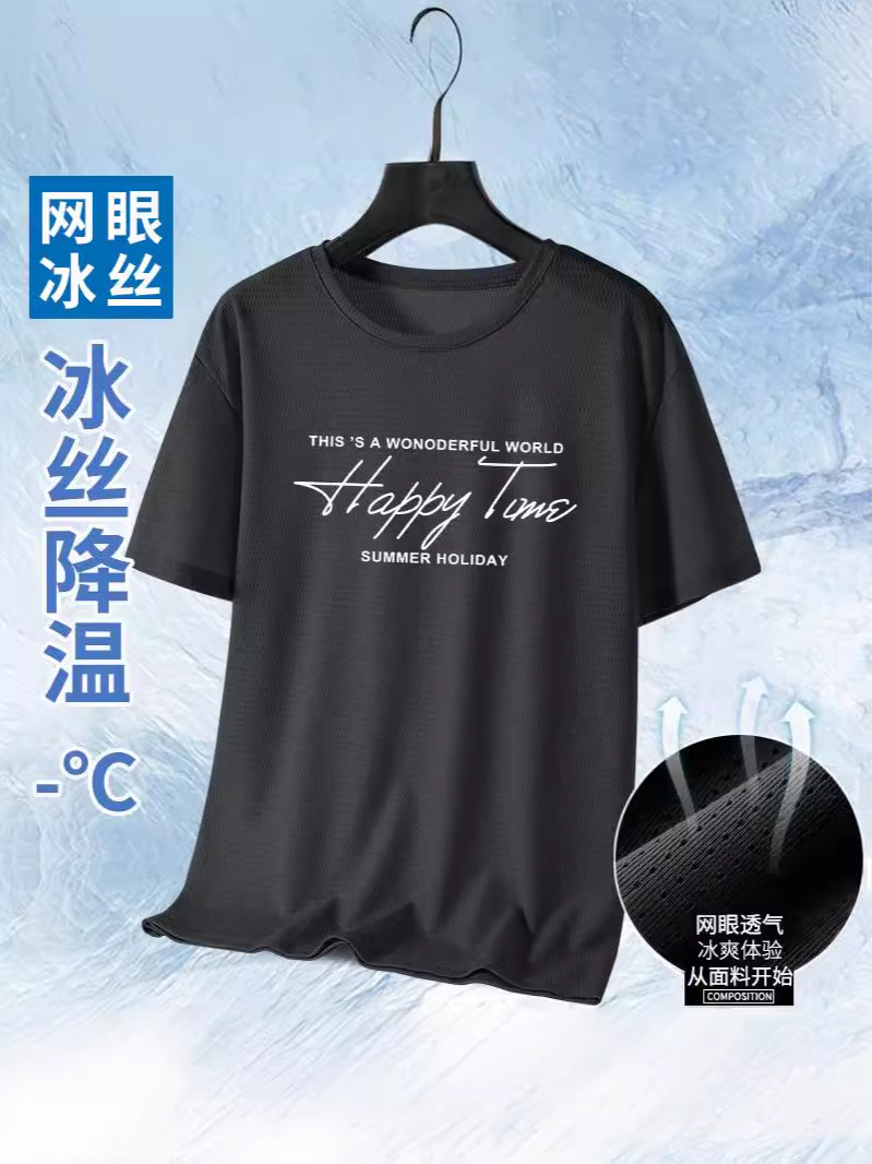 2026 verano mallas camisetas de seda de hielo impresión delgada camiseta de cuello redondo de secado rápido camiseta de manga corta tendencia deportiva masculina