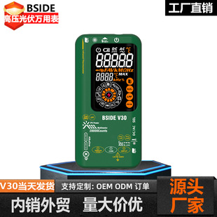 BSIDE��ĬV30����t��y���f�ñ픵�ָ߾��Ȳ����p��������f�ܱ�