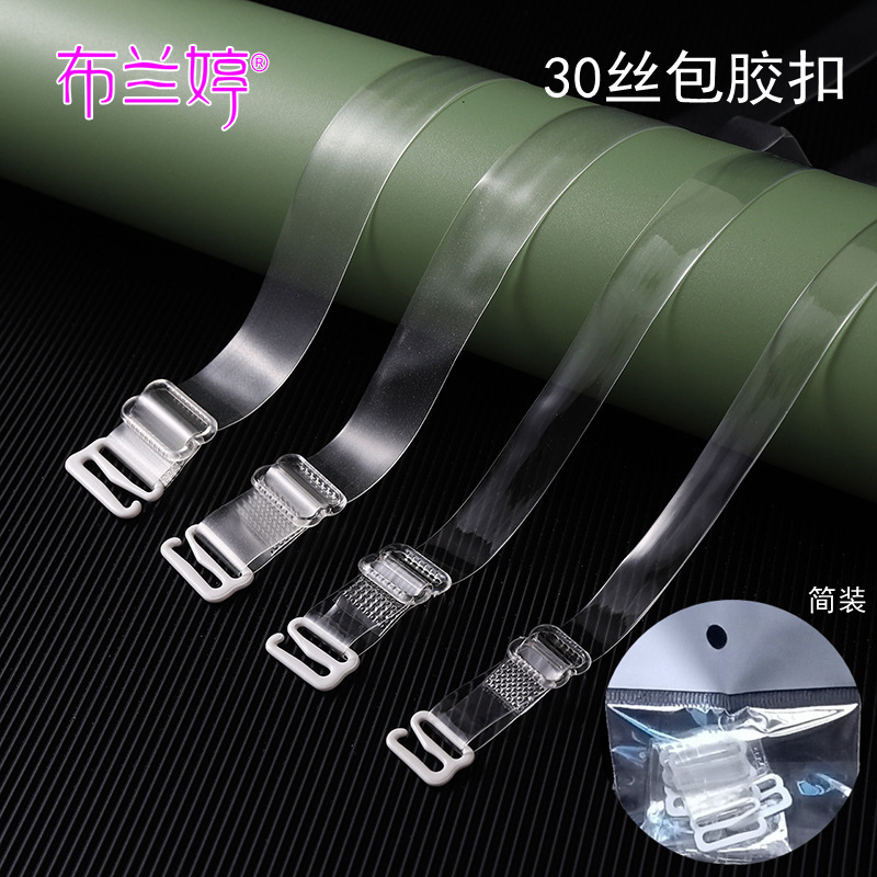 Correa invisible esmerilada transparente ensanchada correa de hombro transparente correa de hombro invisible correa de sujetador correa de ropa interior ajustable piezas antideslizantes