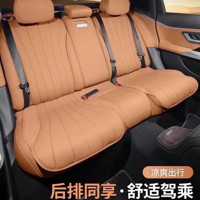 Round Summer Ventilated Breathable Seat – Modelə uyğun (Original) oturacaq örtükləri